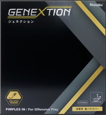 Genextion