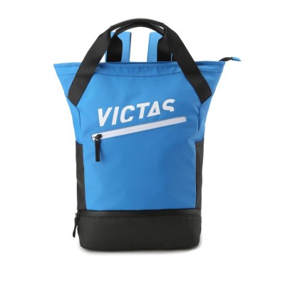 V-Backpack425_blue_1_Web