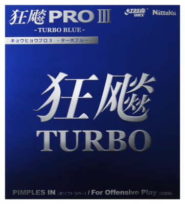 Hurricane 3 Pro Turbo Blue Cover